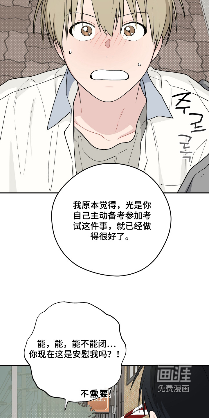 第42话8