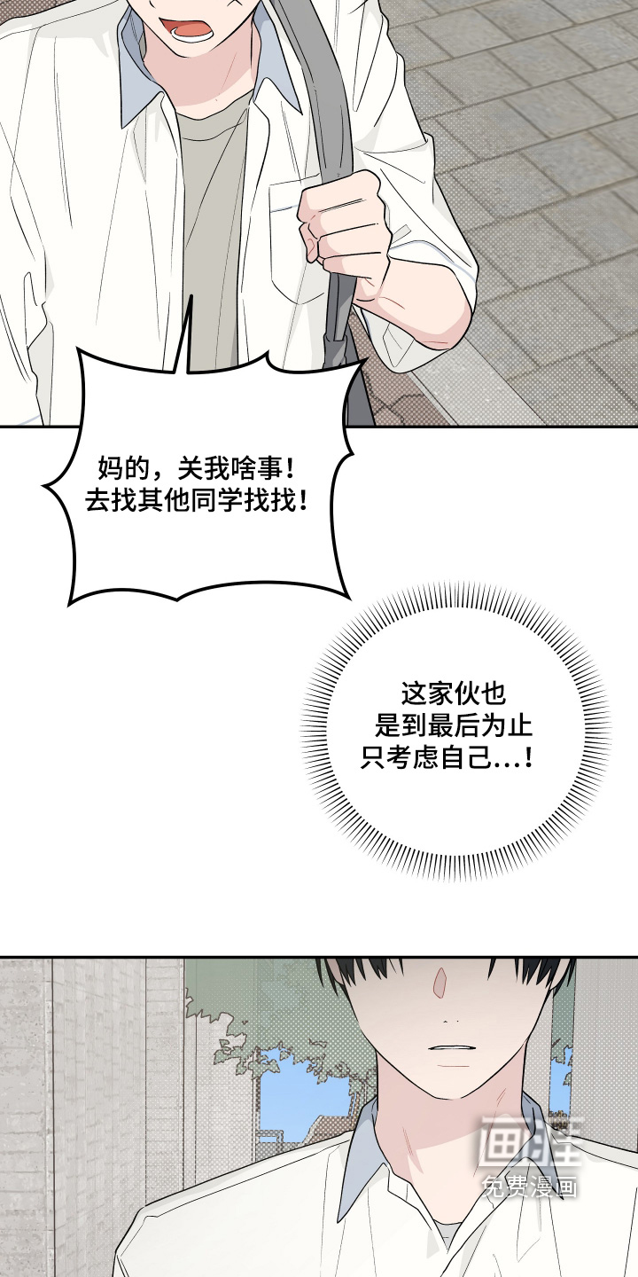 第42话2