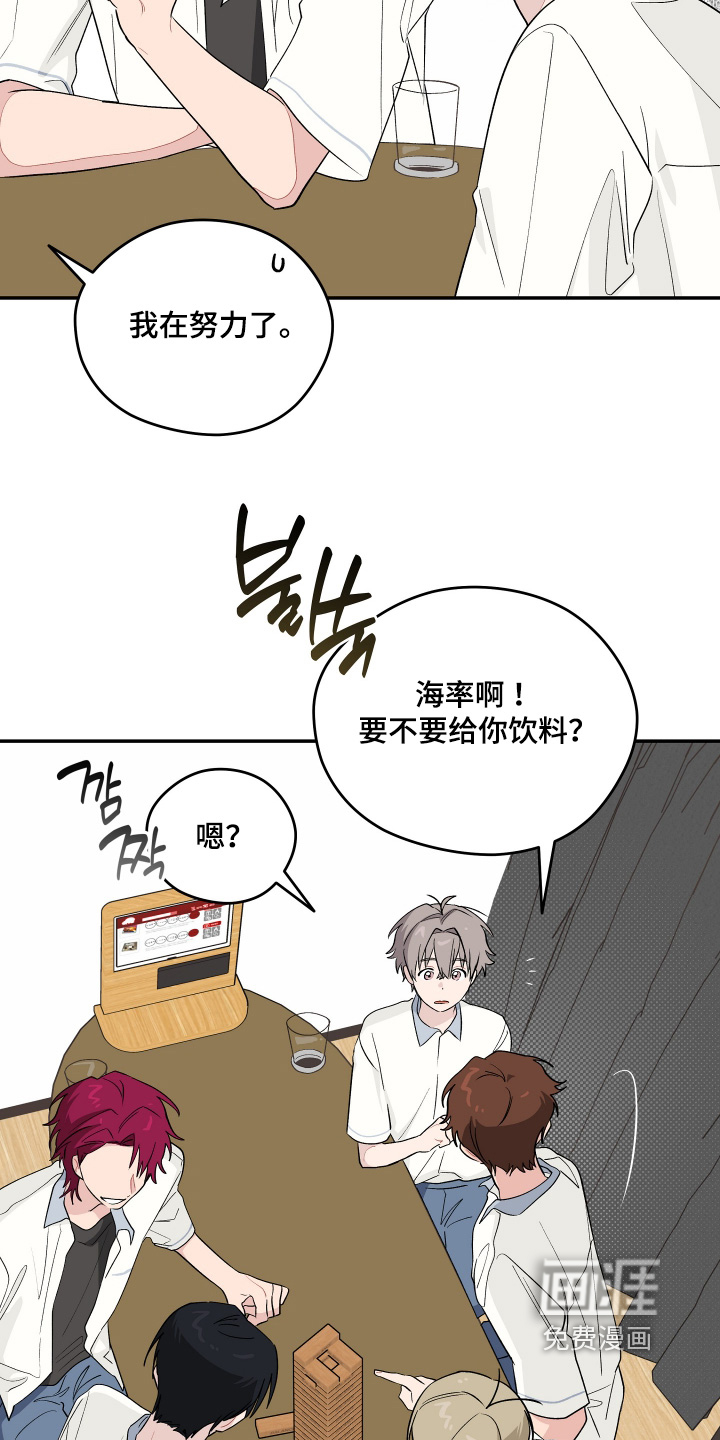 第42话24