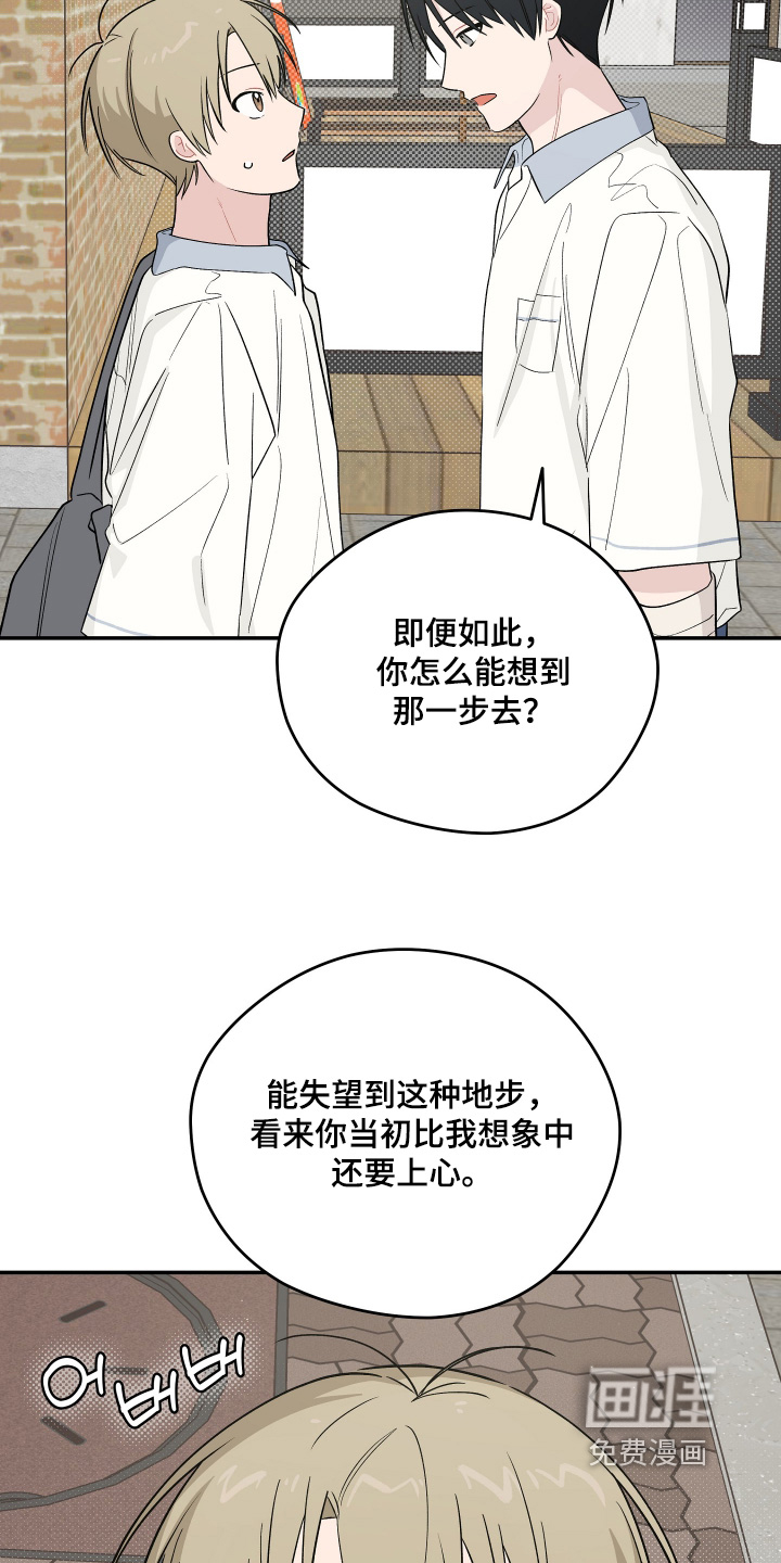 第42话7
