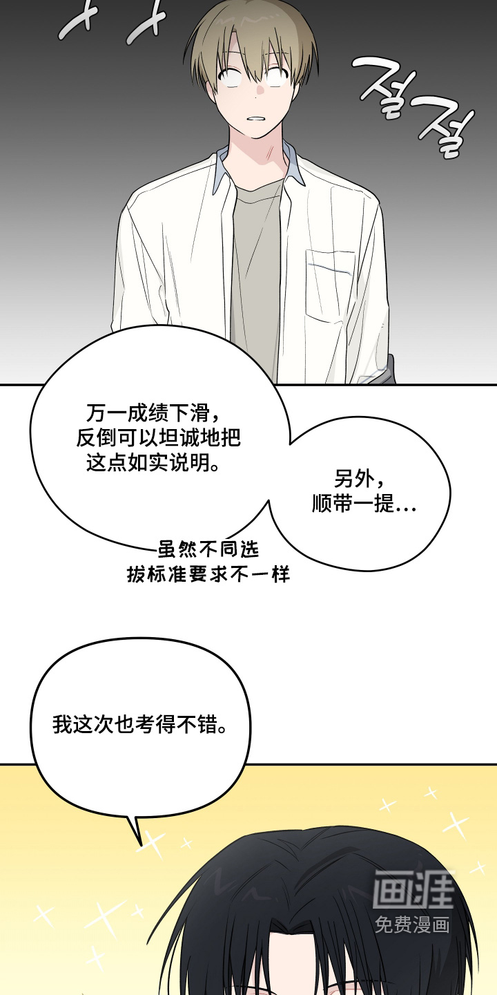第42话13