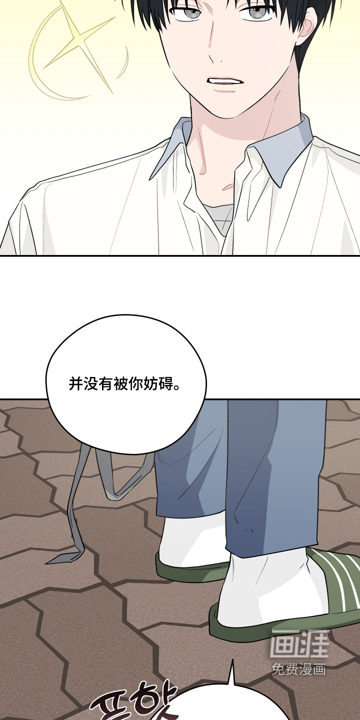 第42话14
