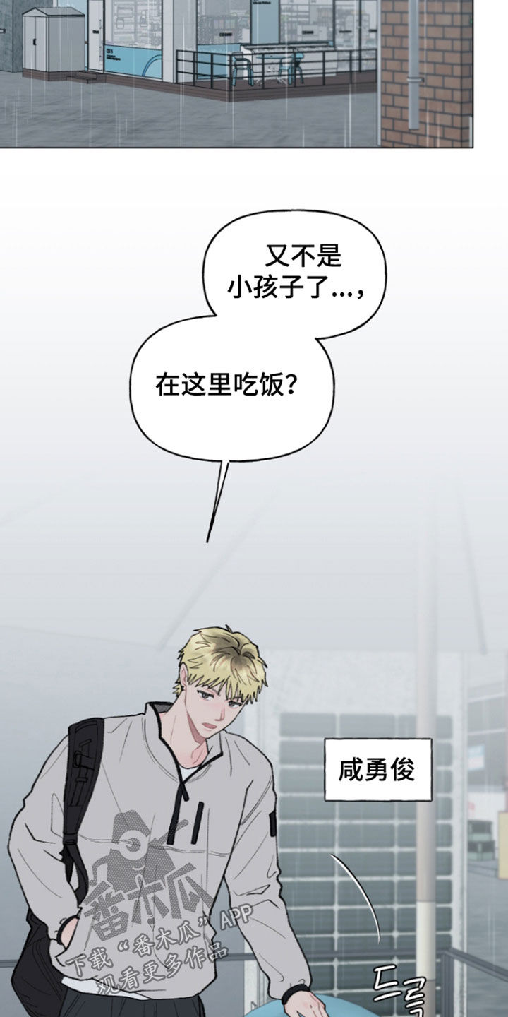 第35话16