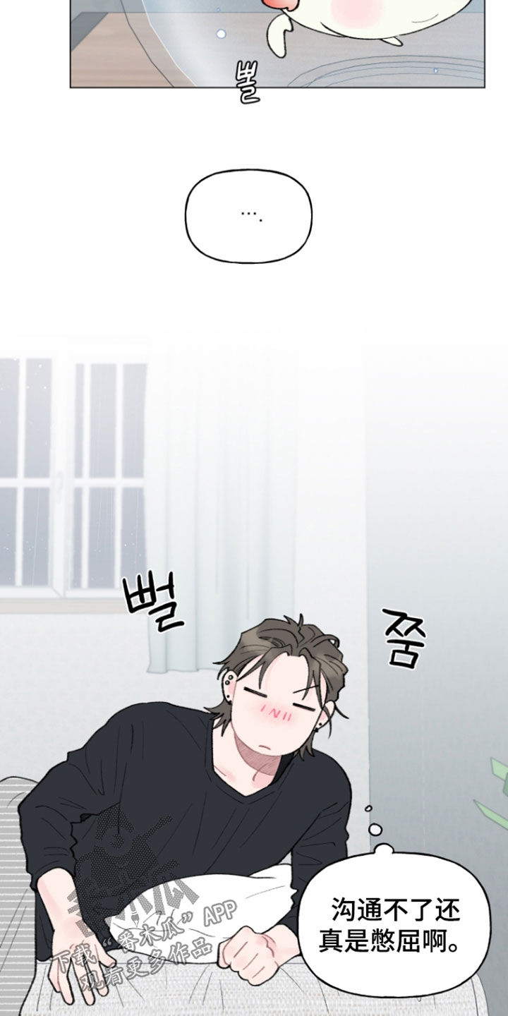 第35话10