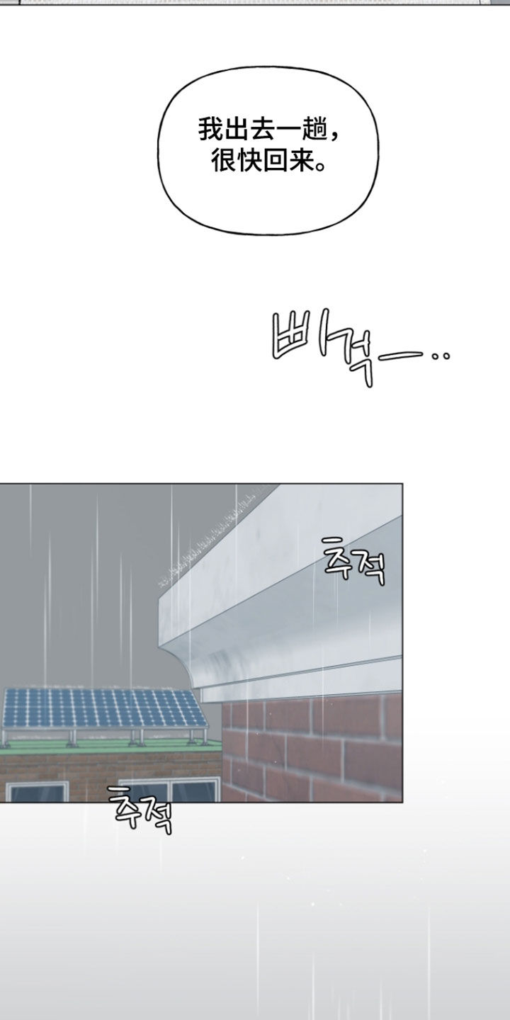第35话11