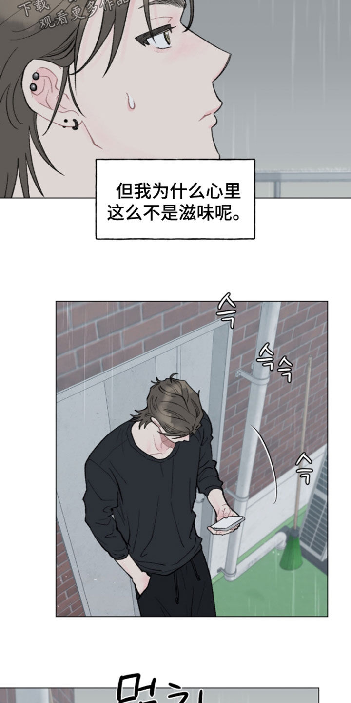 第35话13