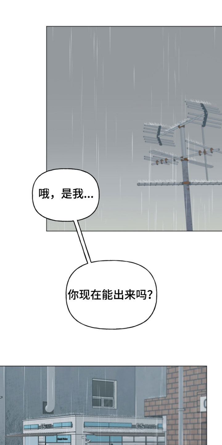 第35话15