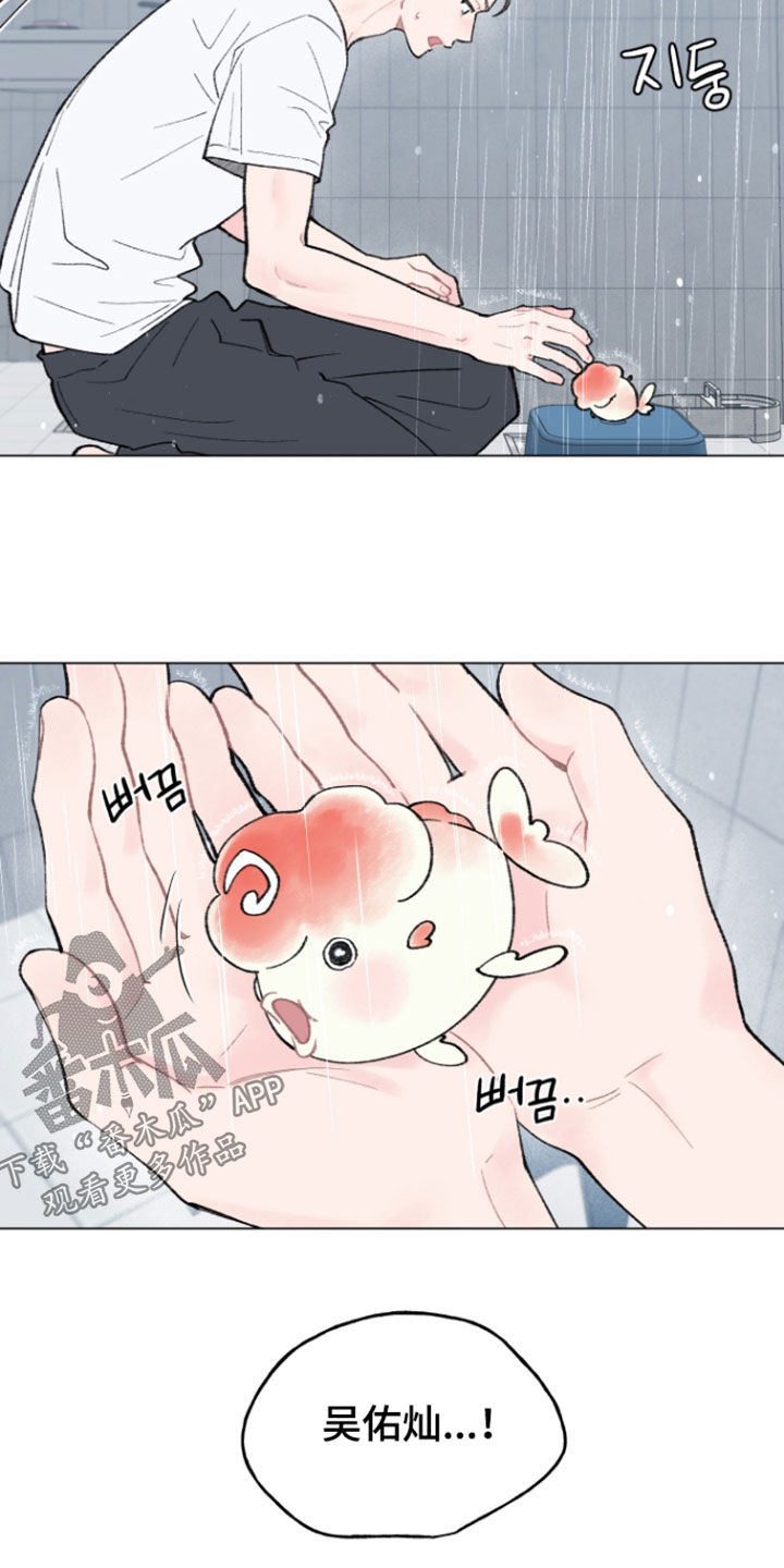 第35话5