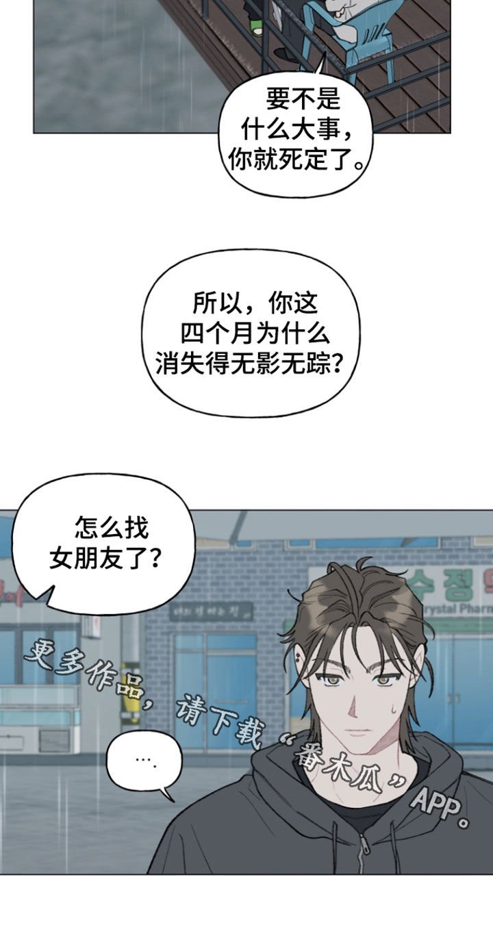 第35话18