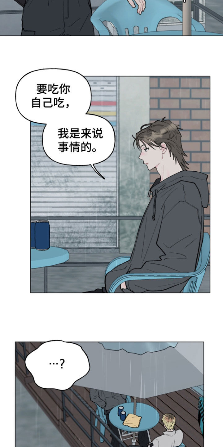 第35话17