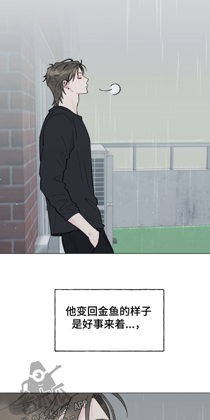 第35话12