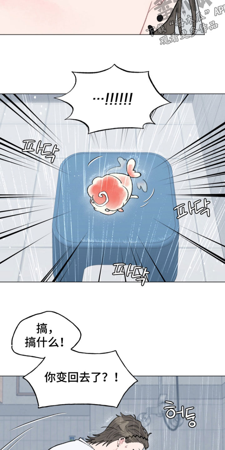 第35话4