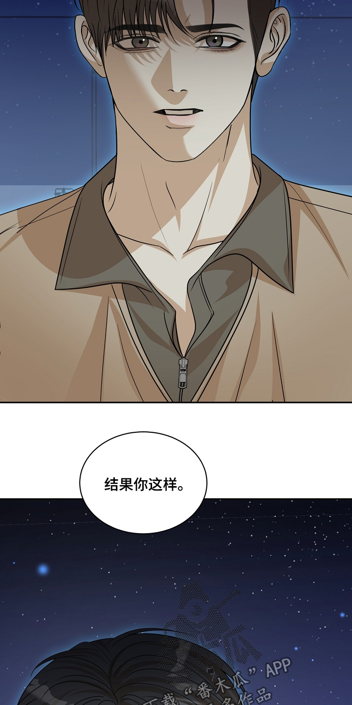 第64话6