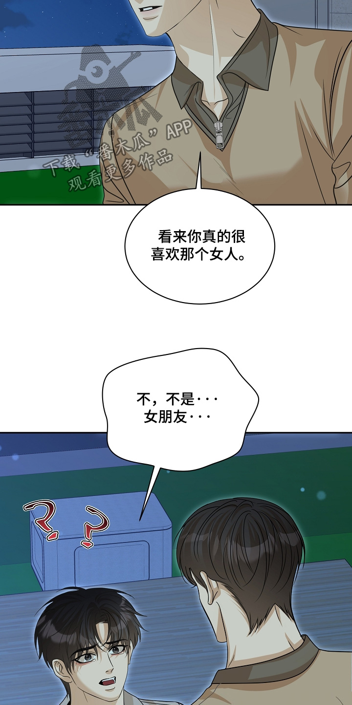 第64话11