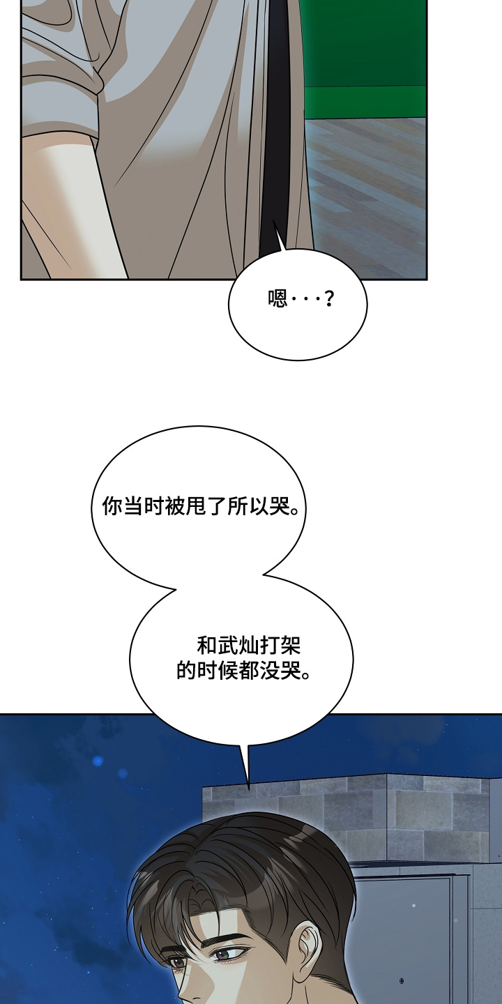 第64话10
