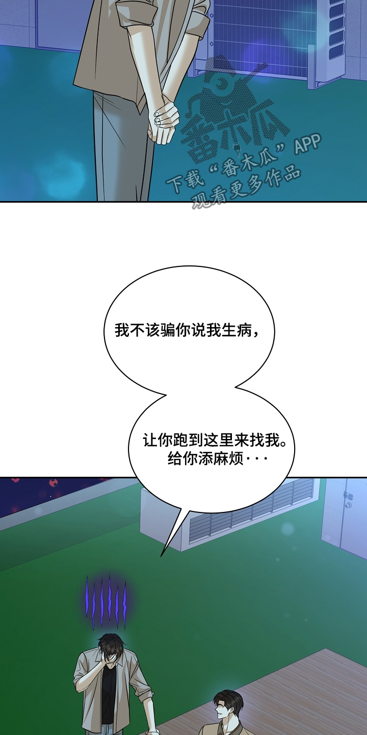 第64话18