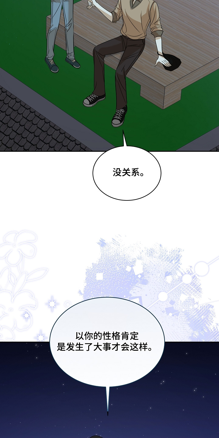 第64话19