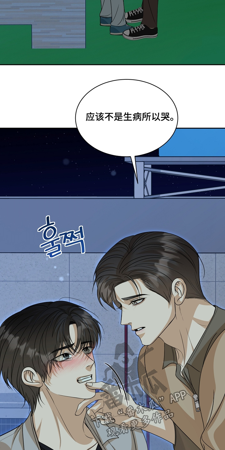 第64话3