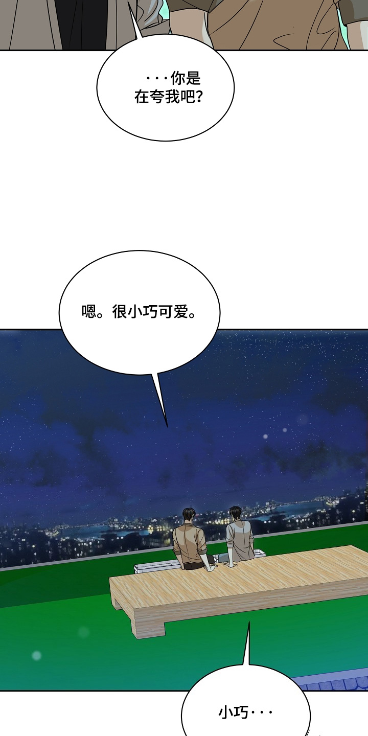 第64话26