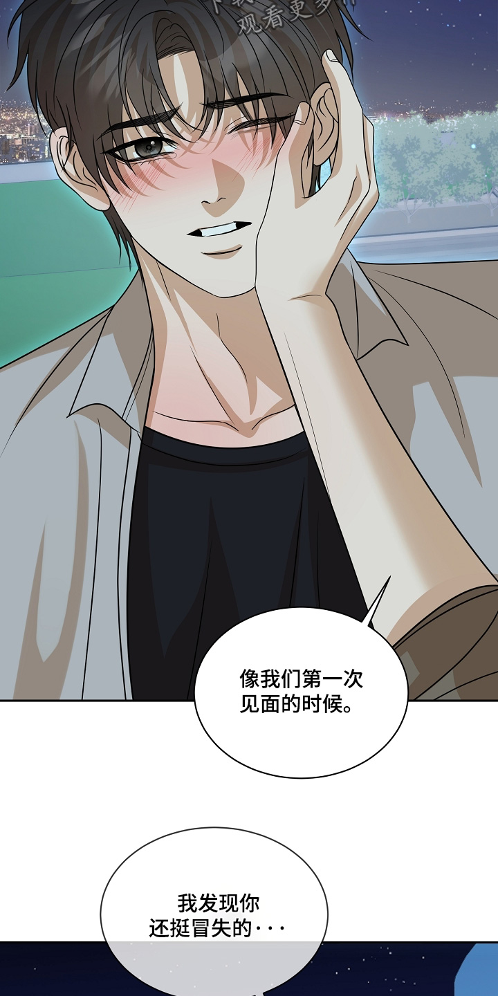 第64话7