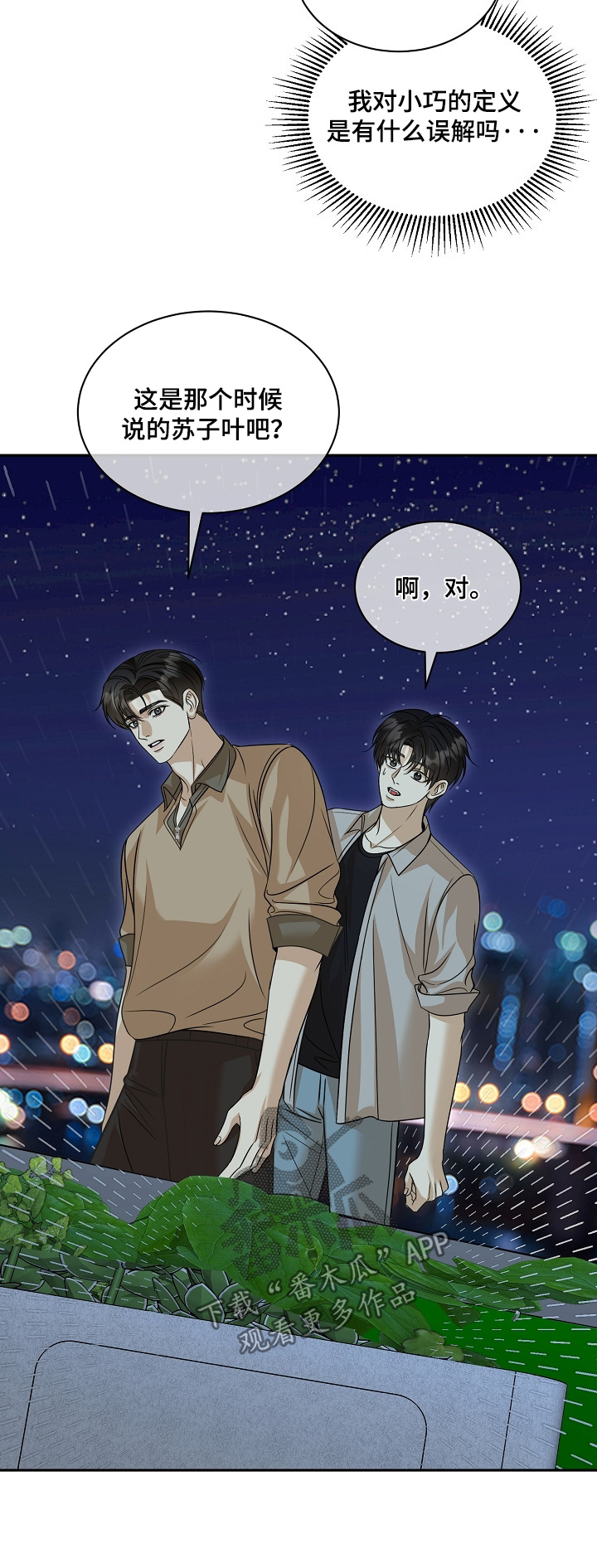 第64话27