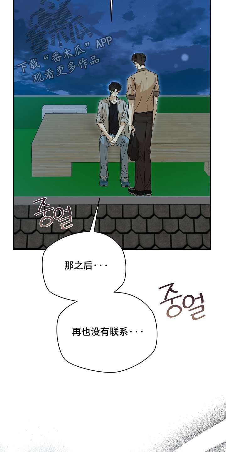 第64话14