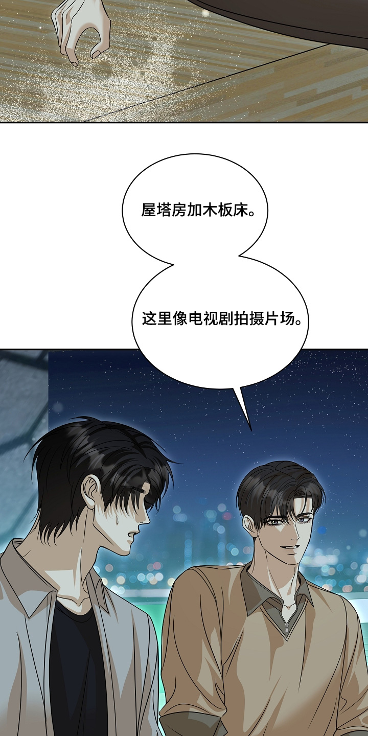 第64话25