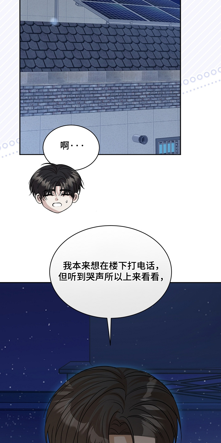 第64话5