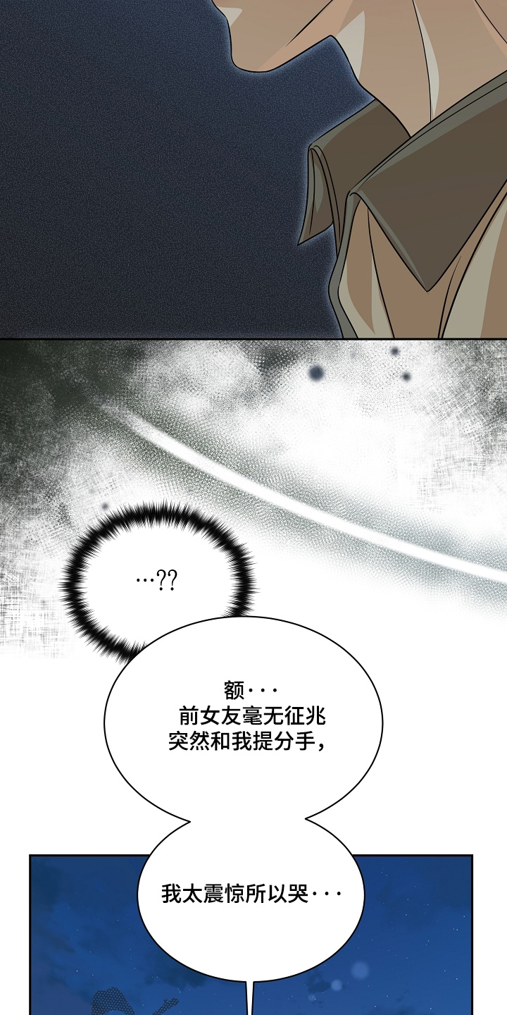 第64话13