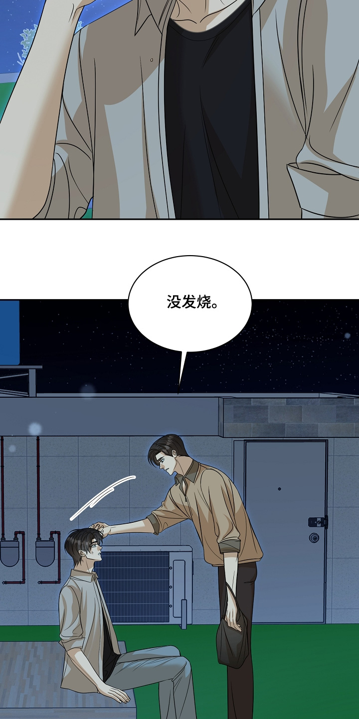 第64话2