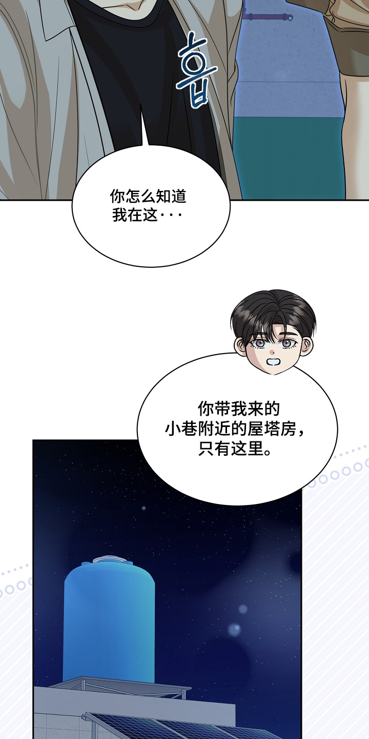 第64话4