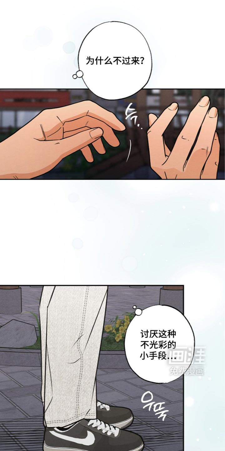 第23话13