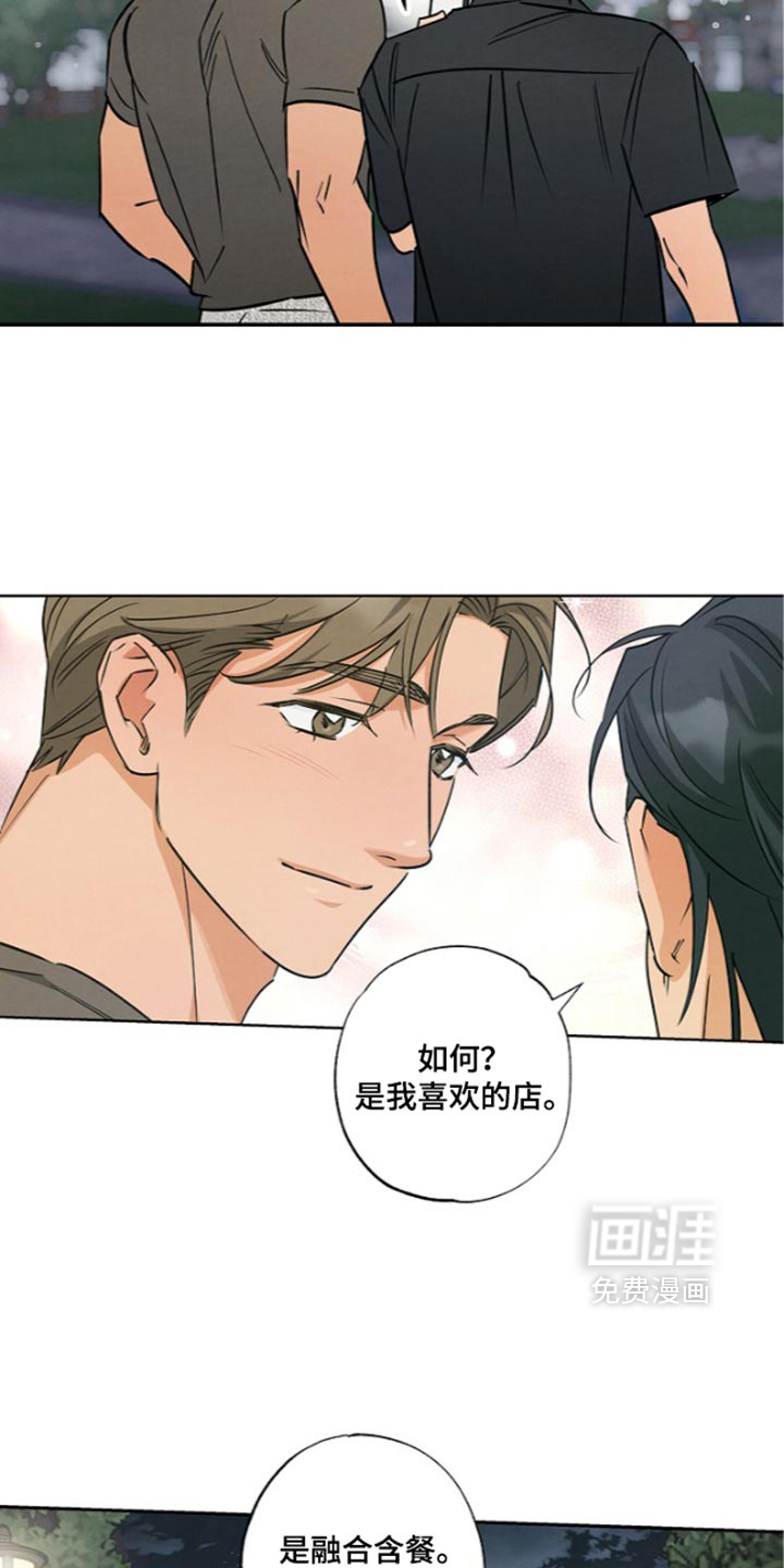 第23话24