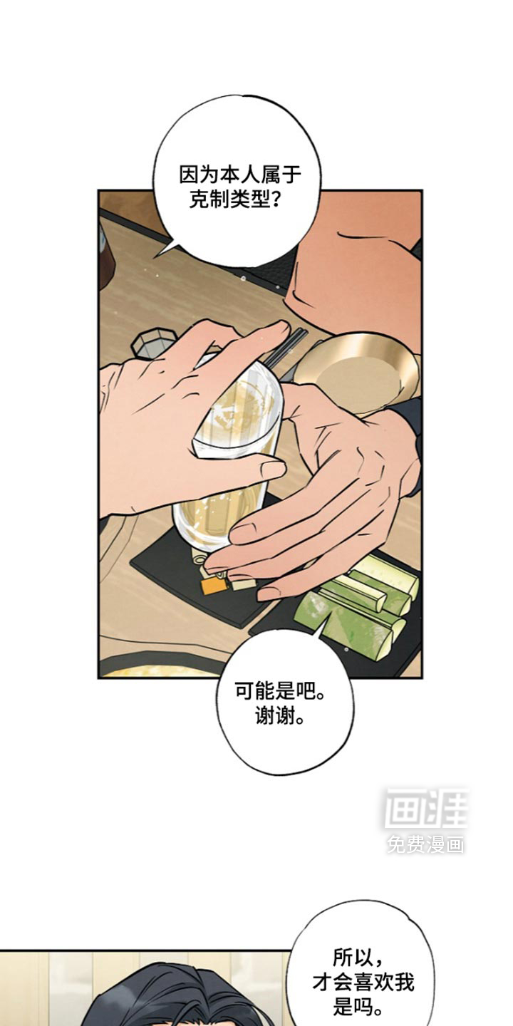 第23话0
