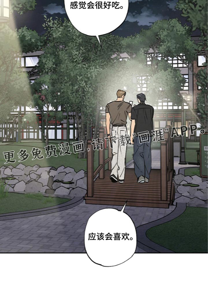 第23话25