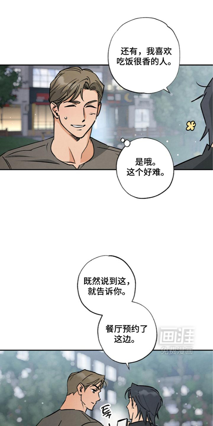 第23话23
