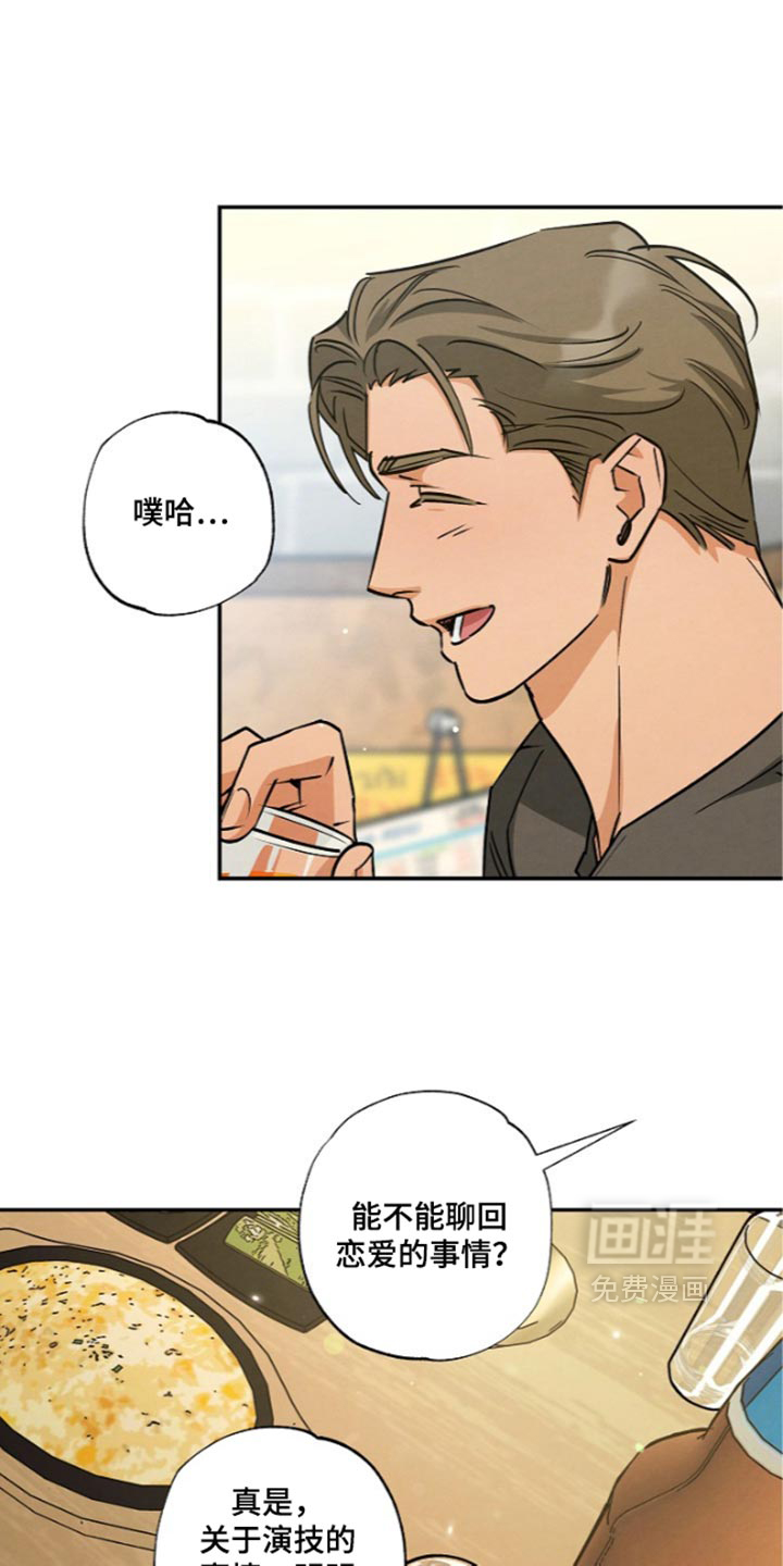 第23话6