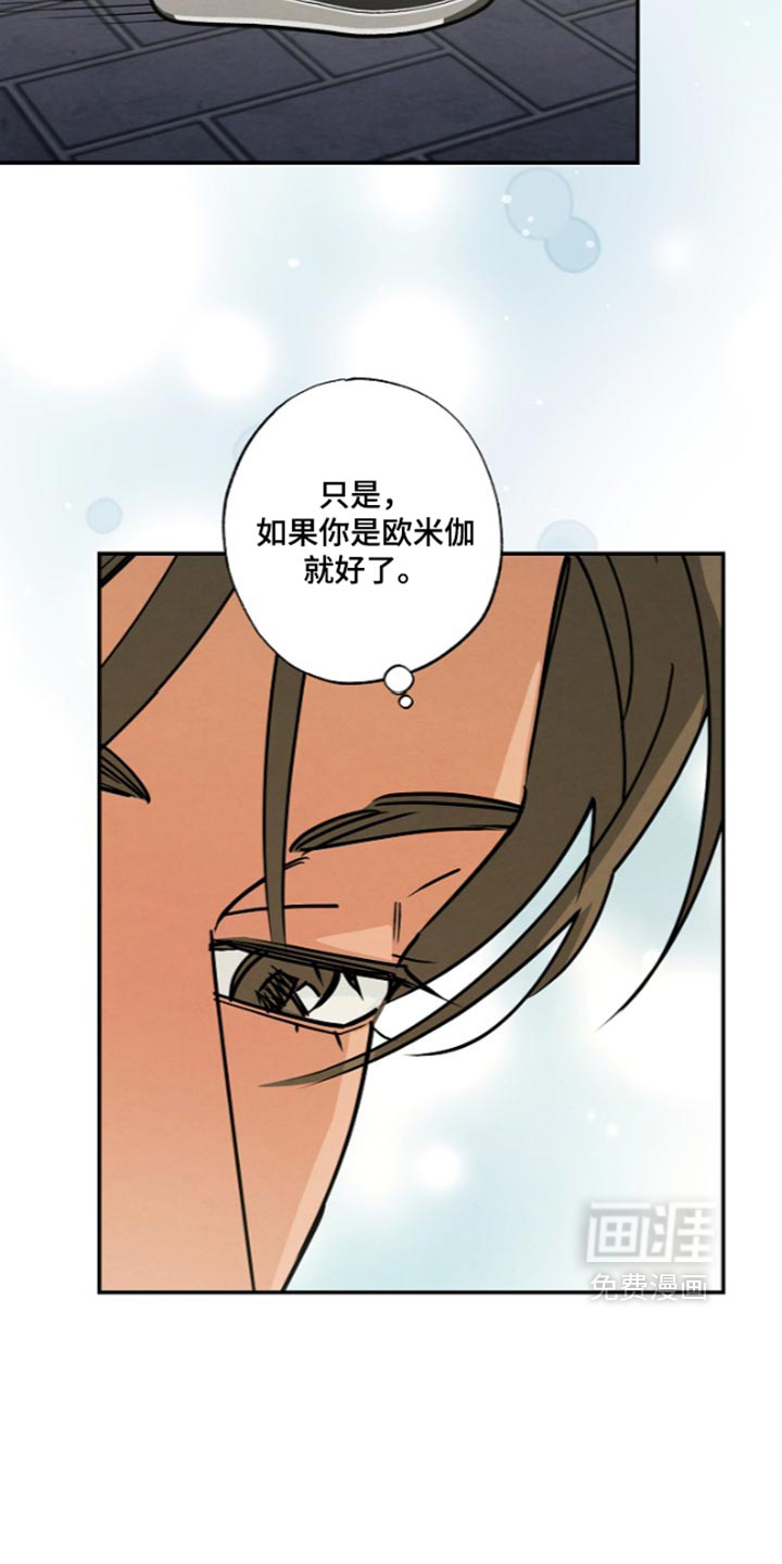 第23话14