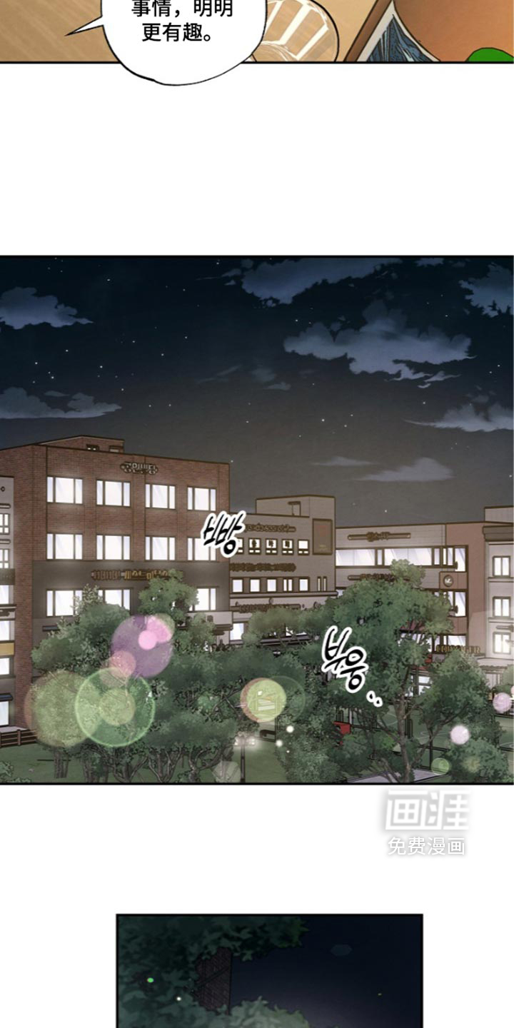 第23话7