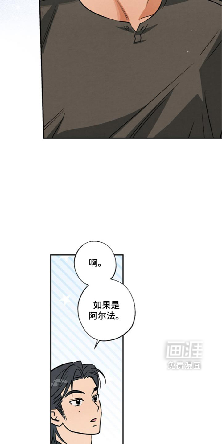 第23话21