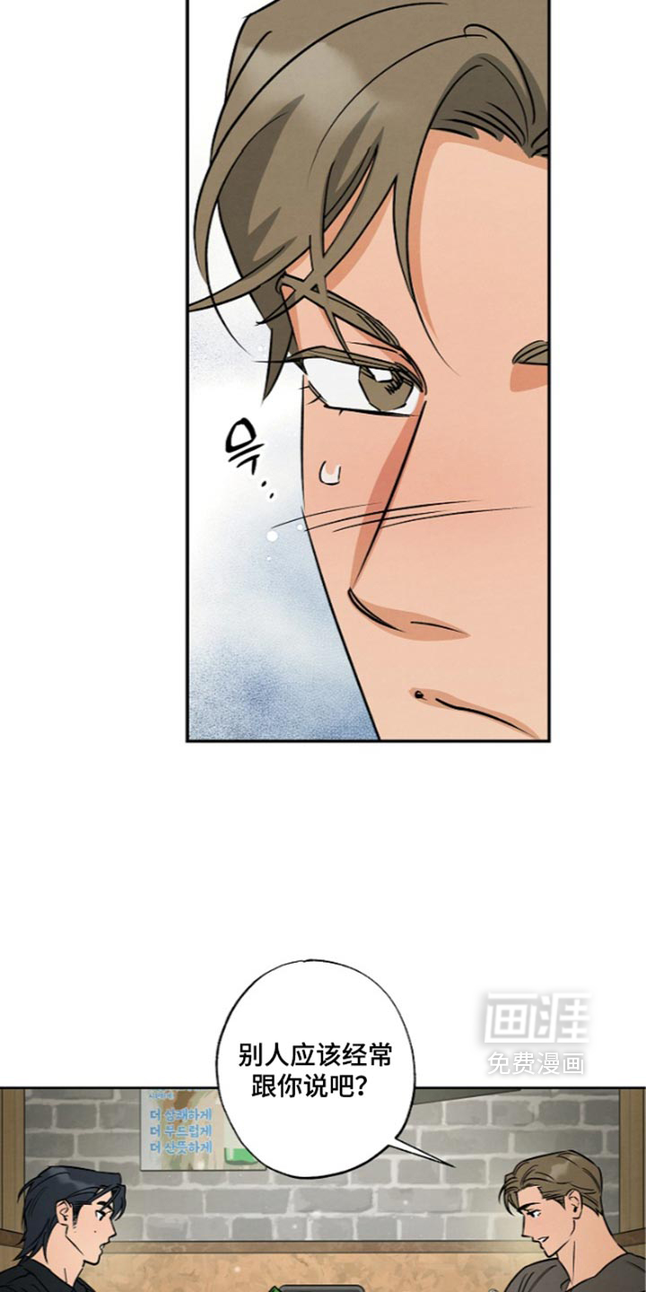 第23话4