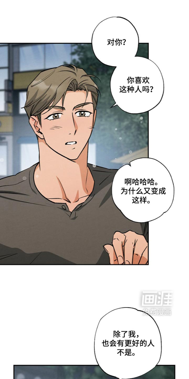 第23话10