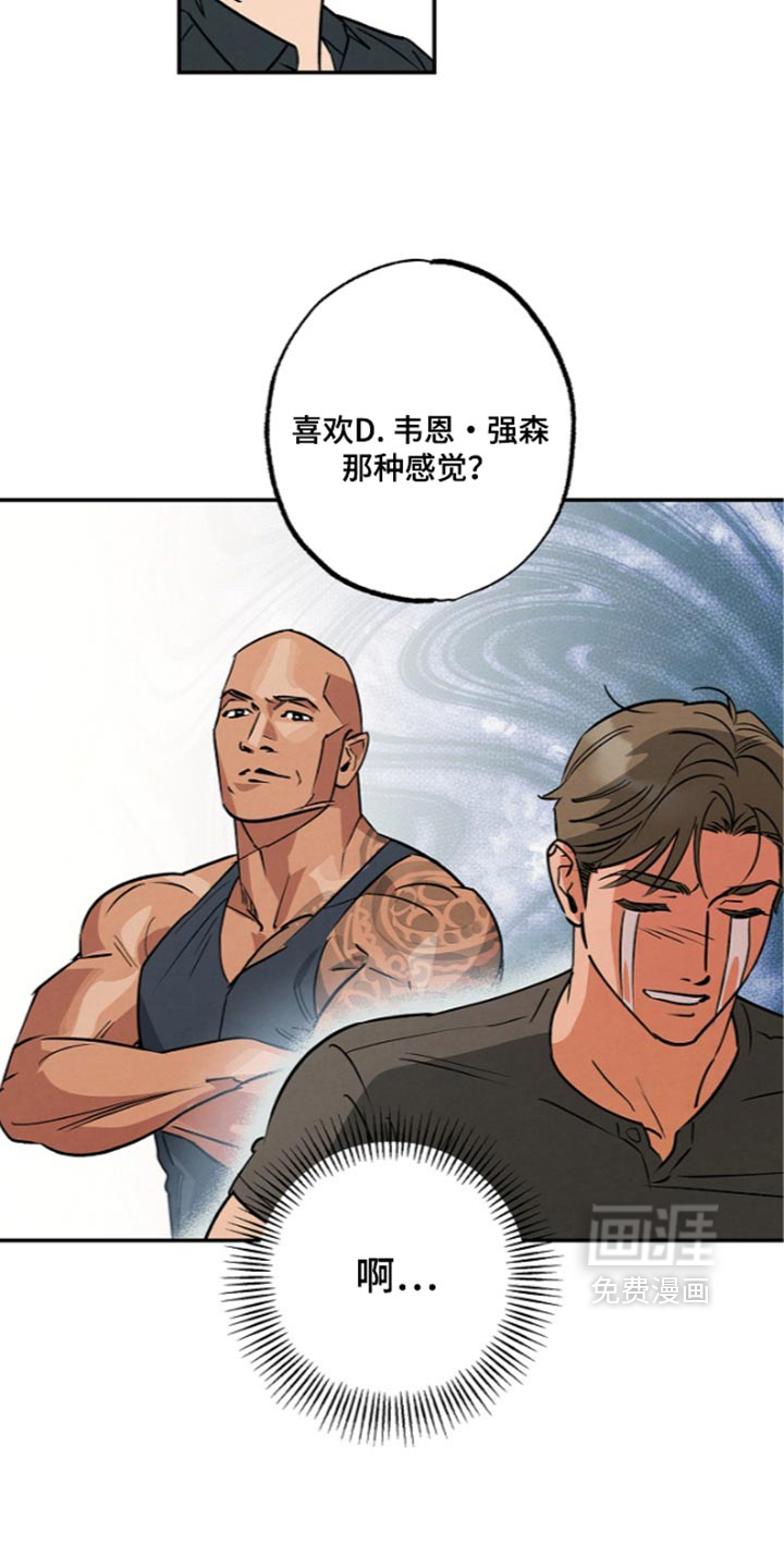 第23话22