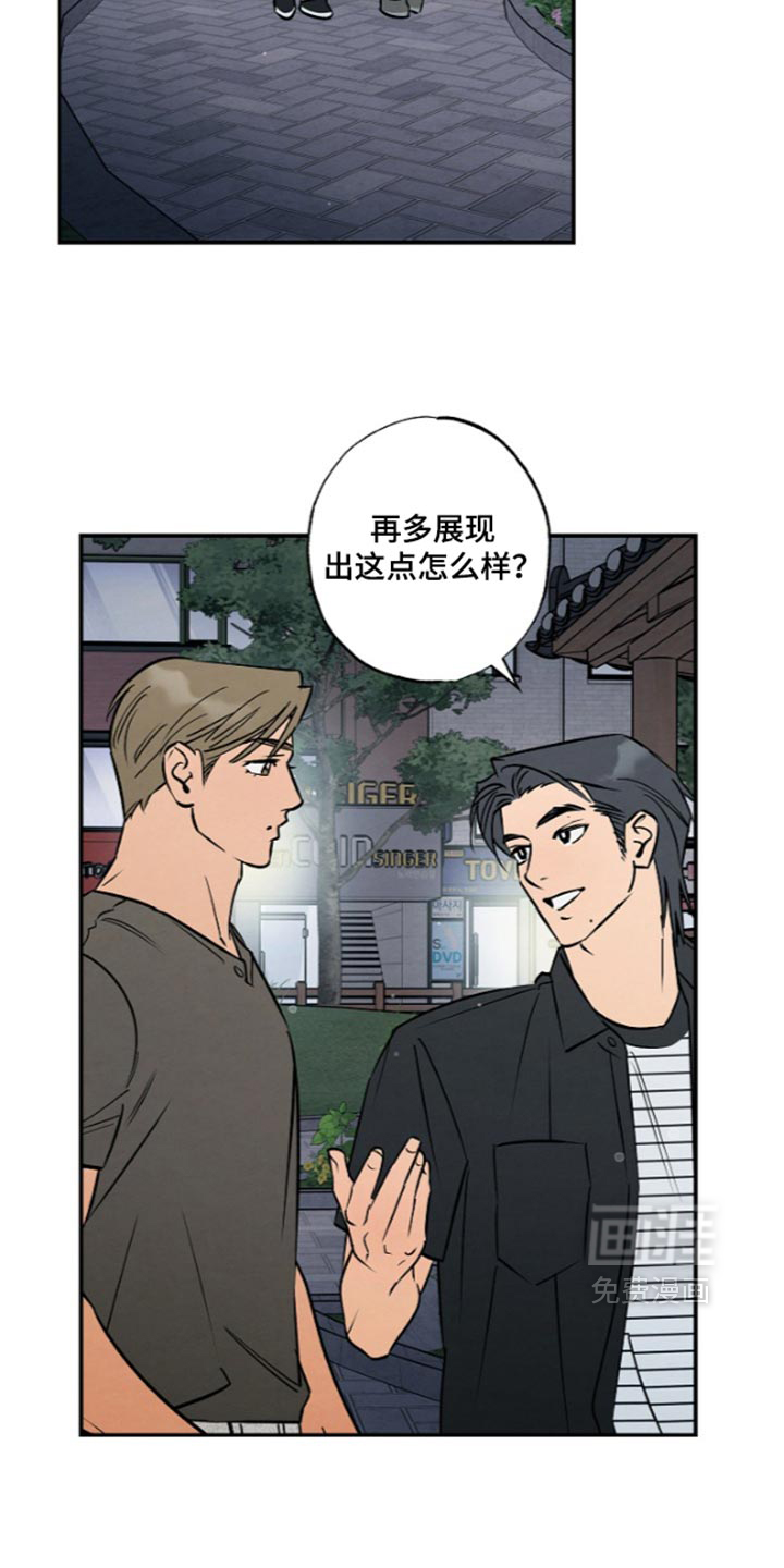 第23话9