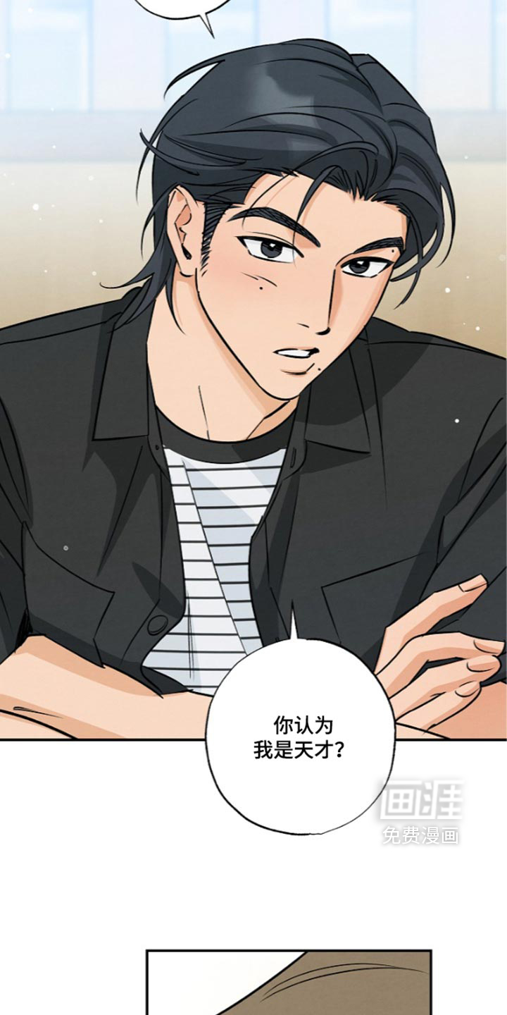 第23话3