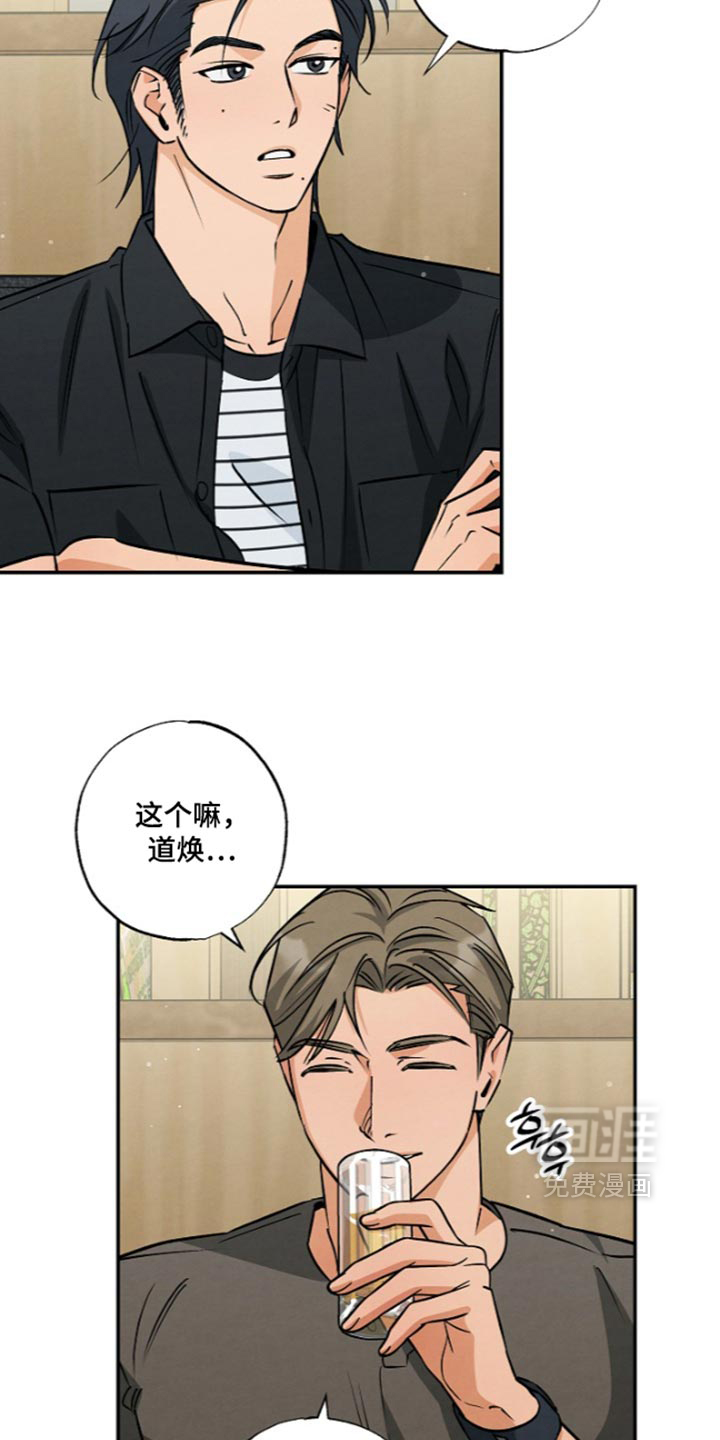 第23话1
