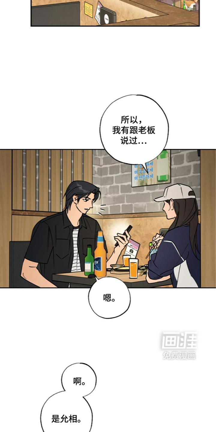 第22话1