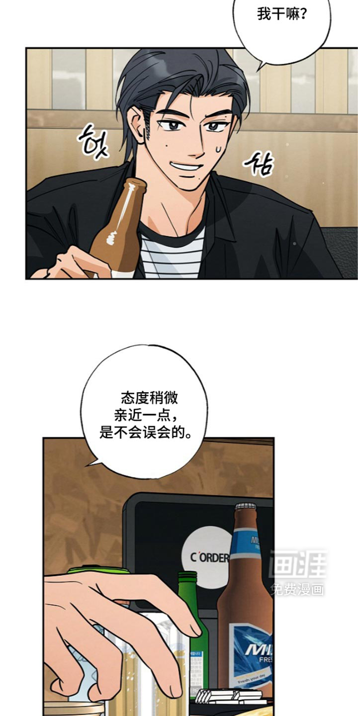 第22话8
