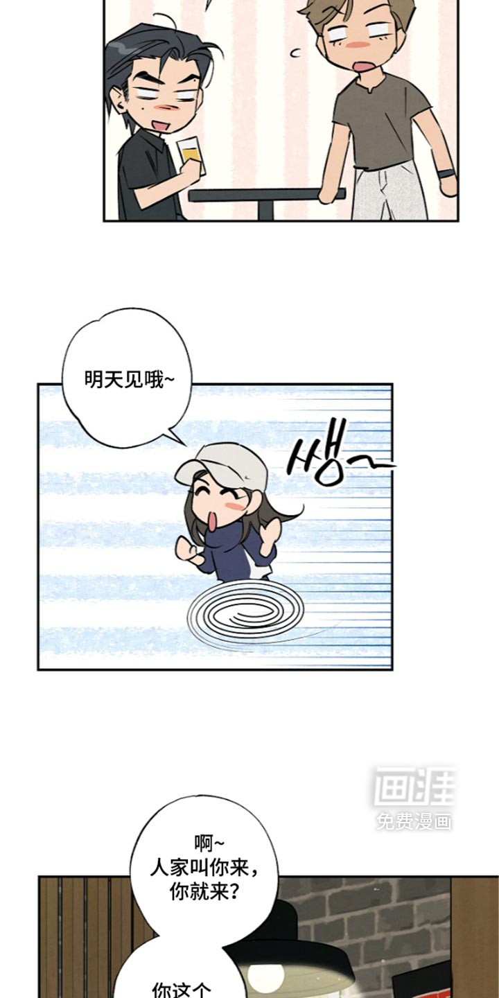 第22话13
