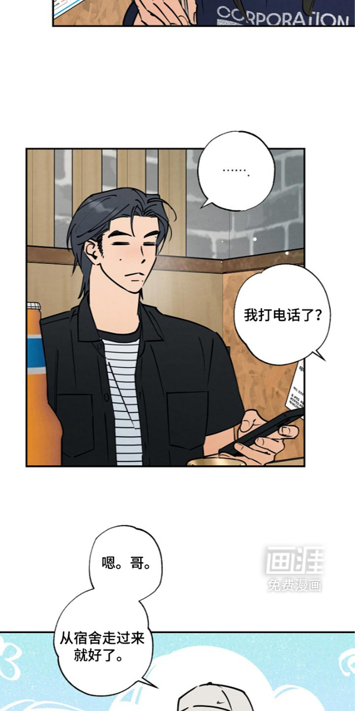 第22话3